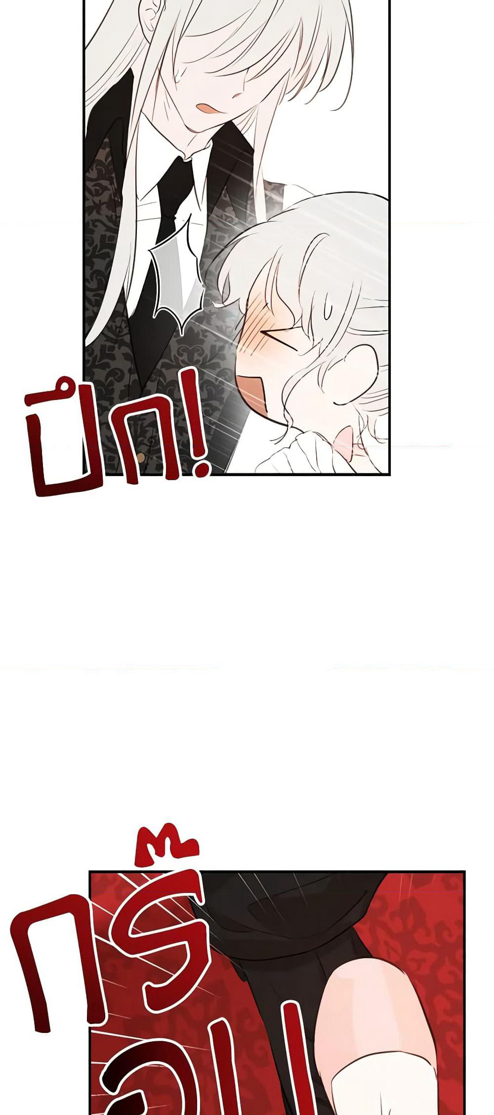 The Strongest Characters in the World are Obsessed With Me page 40