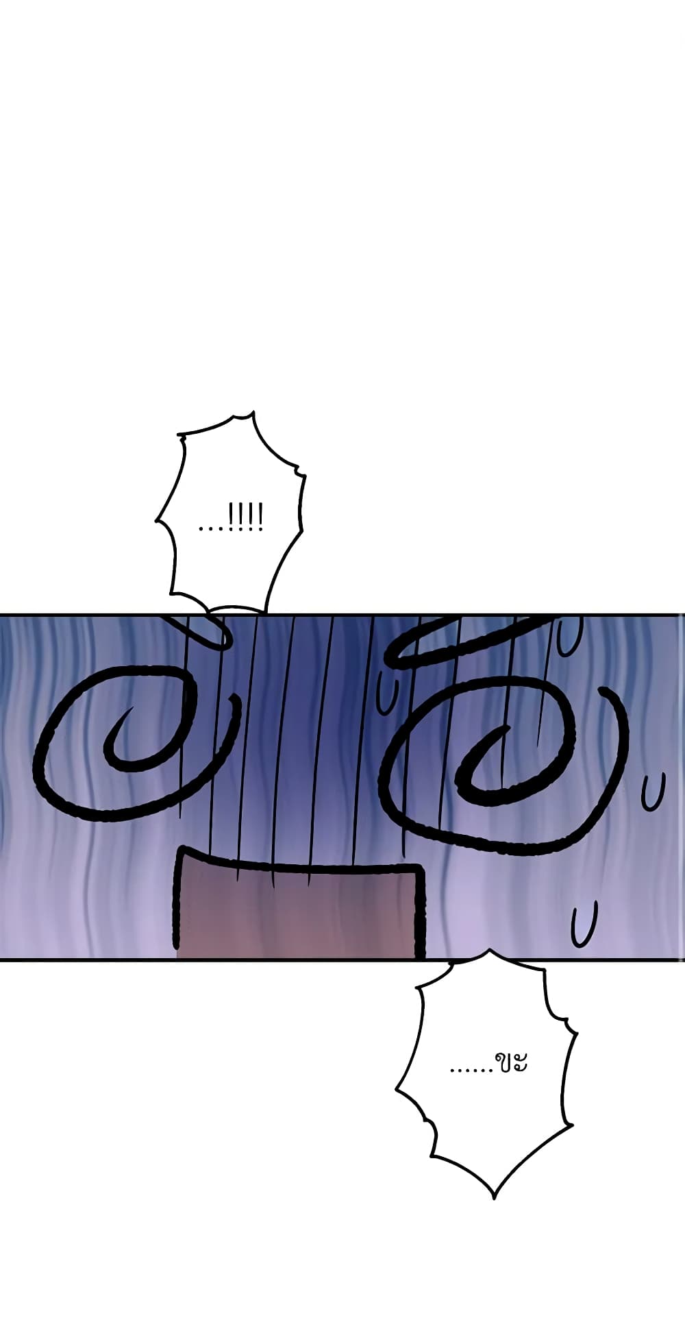 The Strongest Characters in the World are Obsessed With Me page 2