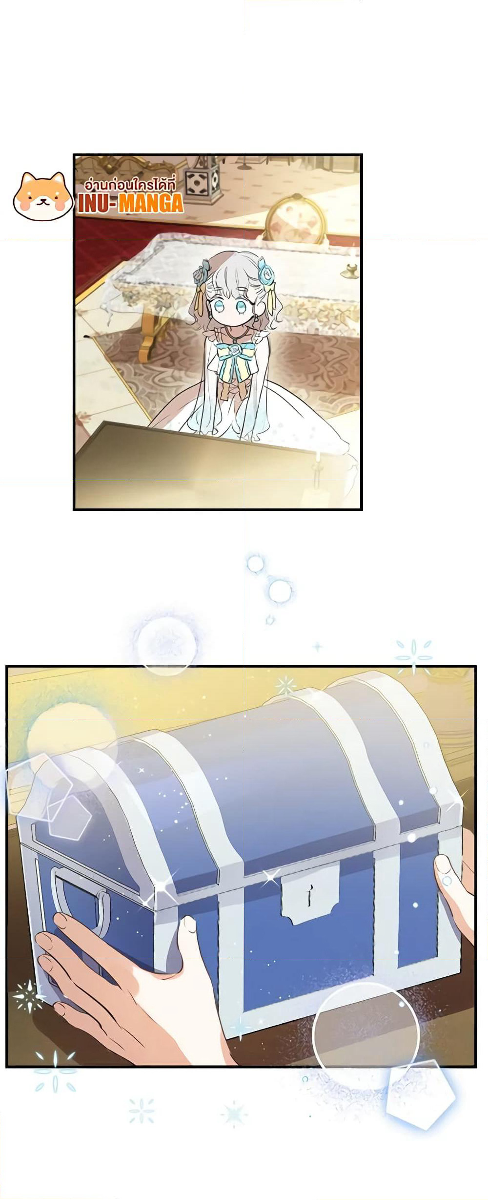 The Strongest Characters in the World are Obsessed With Me page 26