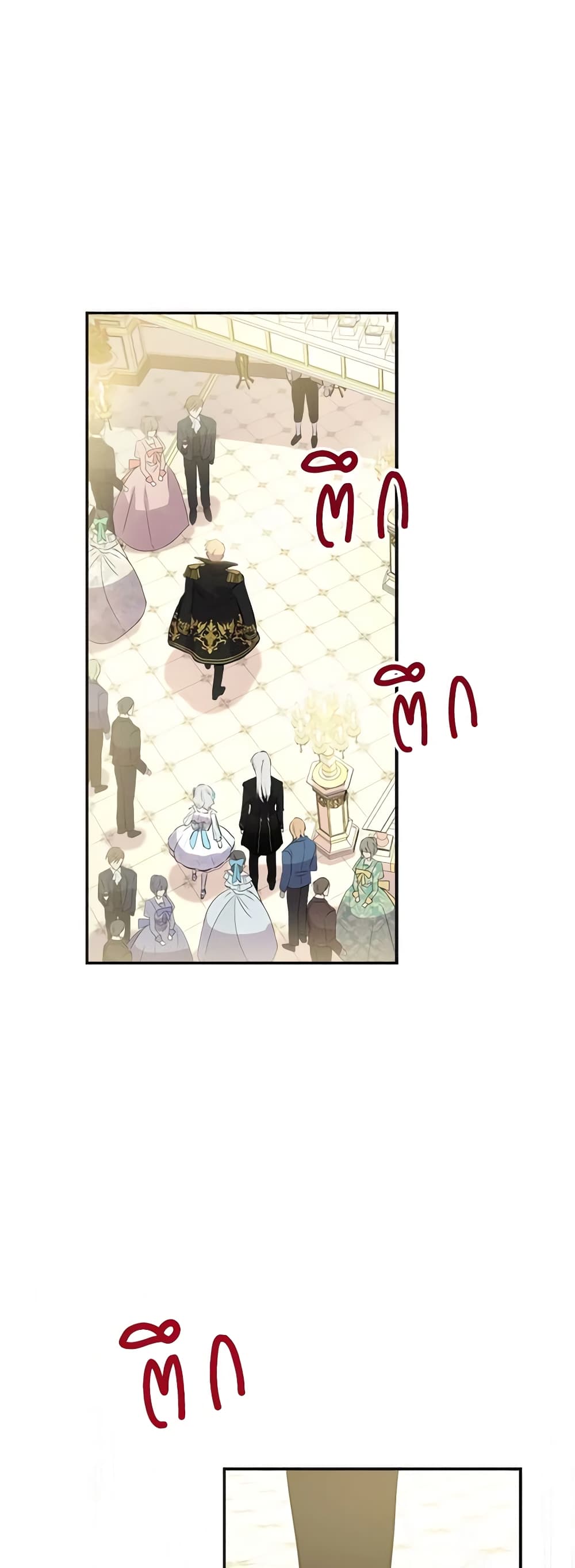 The Strongest Characters in the World are Obsessed With Me page 36