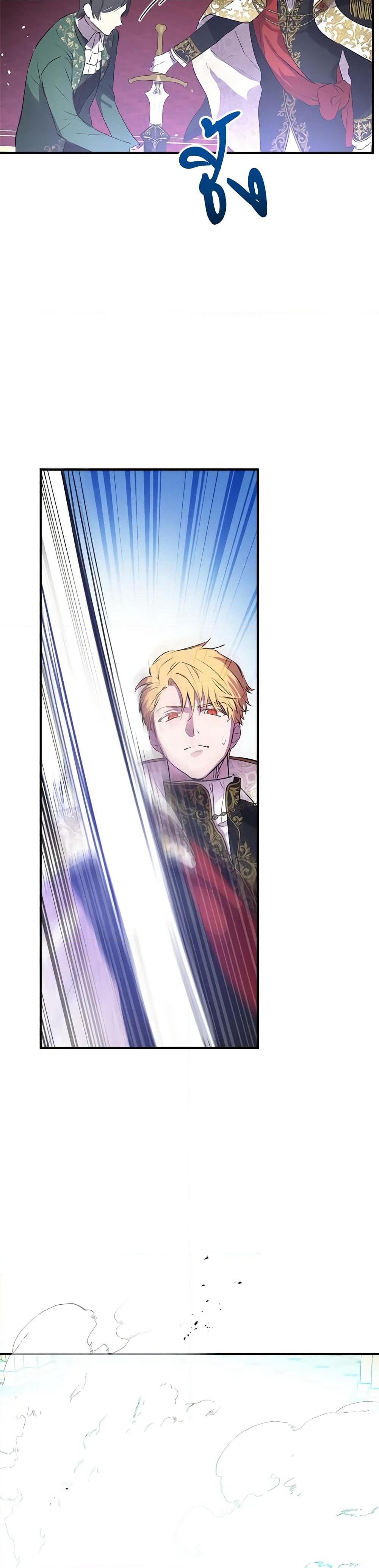 The Strongest Characters in the World are Obsessed With Me page 6
