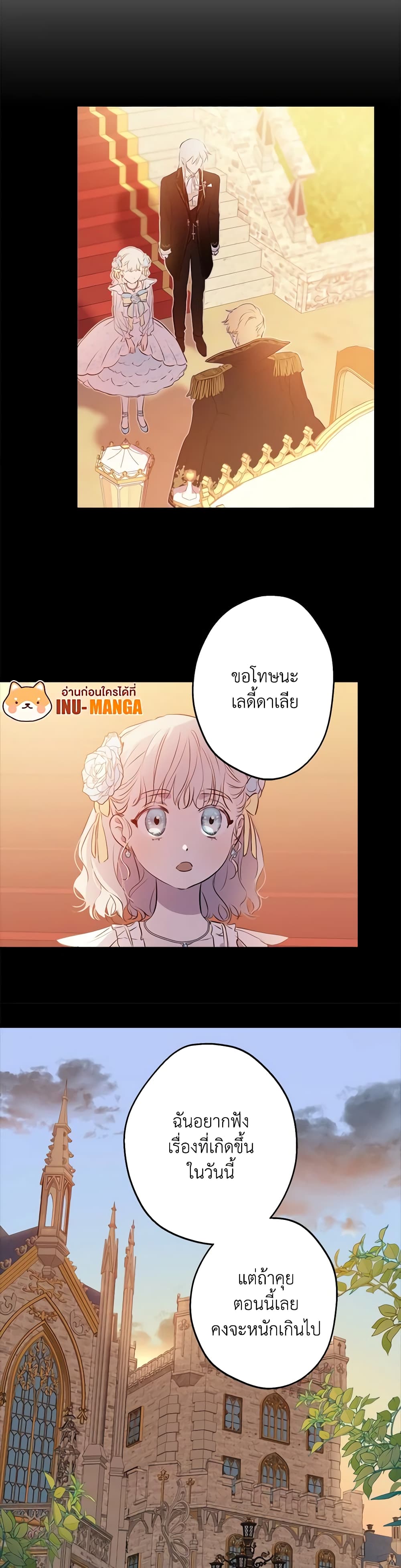 The Strongest Characters in the World are Obsessed With Me page 9