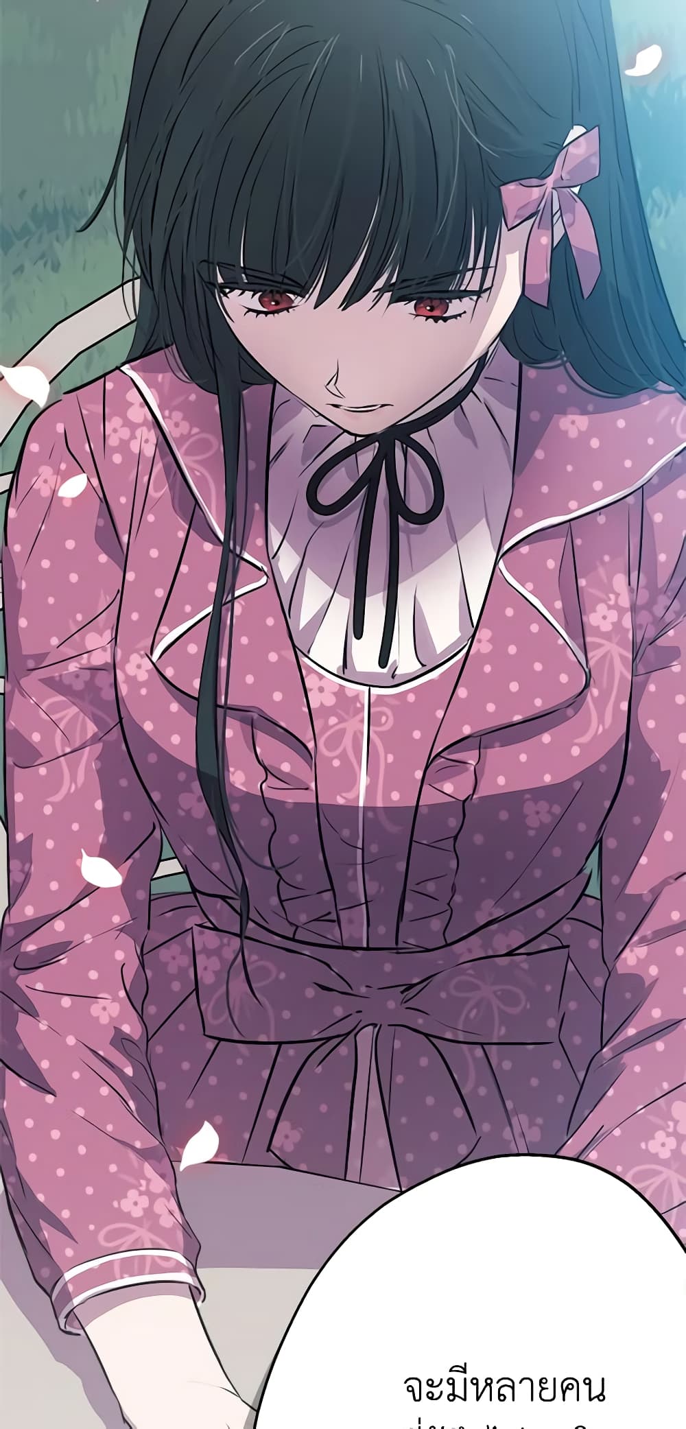 The Strongest Characters in the World are Obsessed With Me page 15