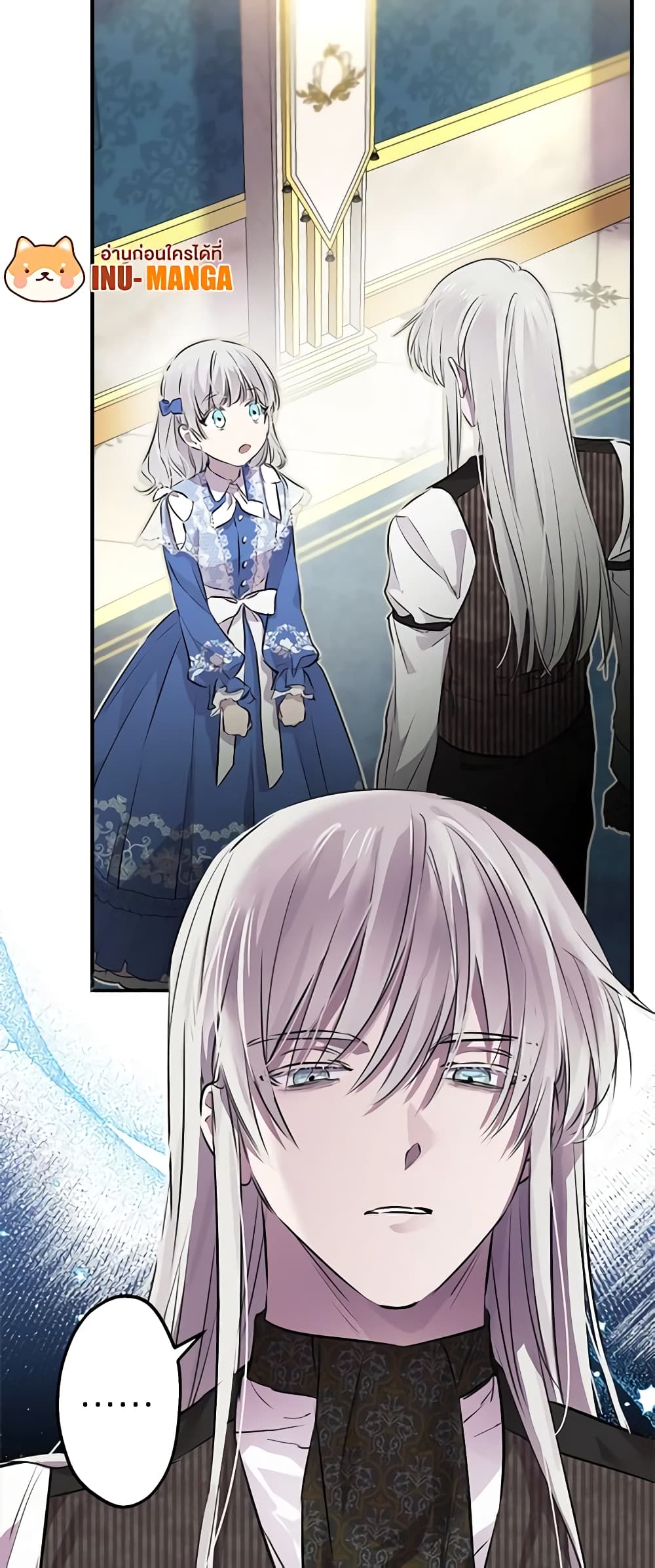The Strongest Characters in the World are Obsessed With Me page 35