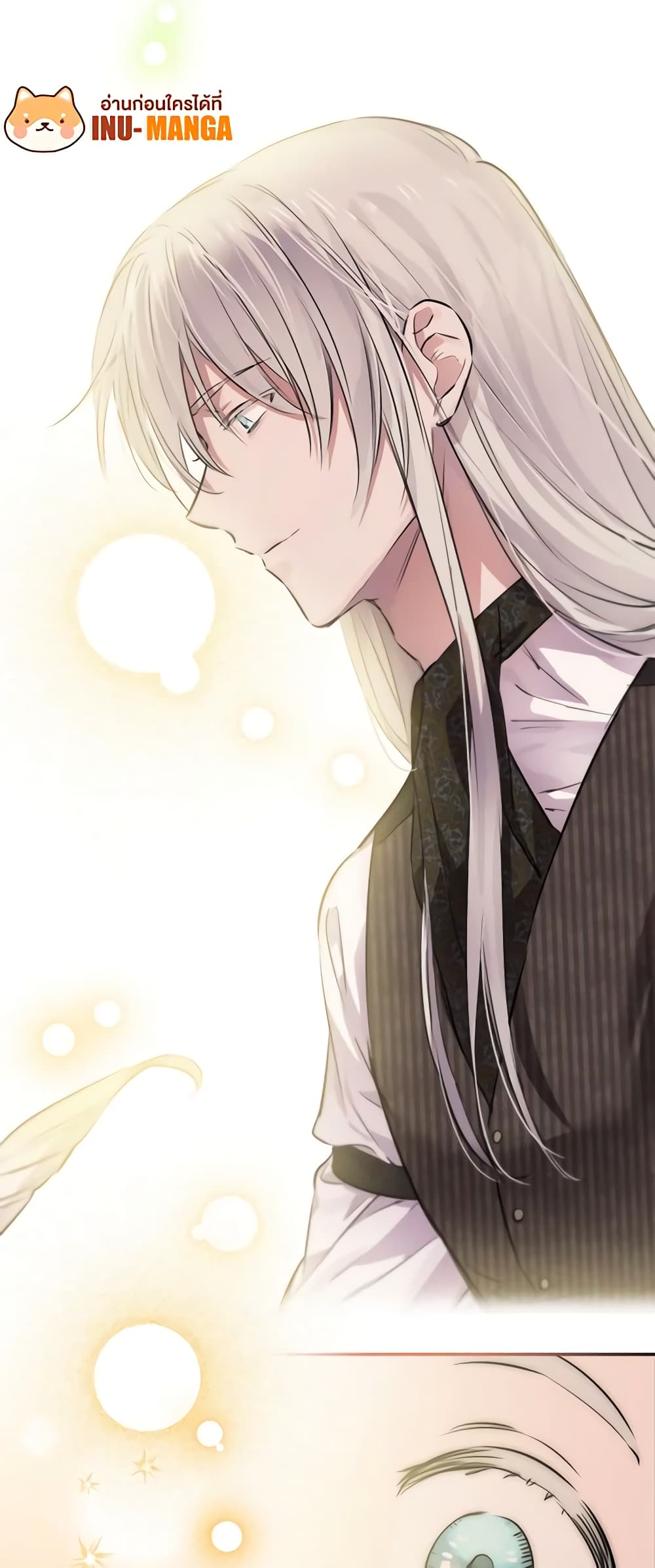 The Strongest Characters in the World are Obsessed With Me page 58