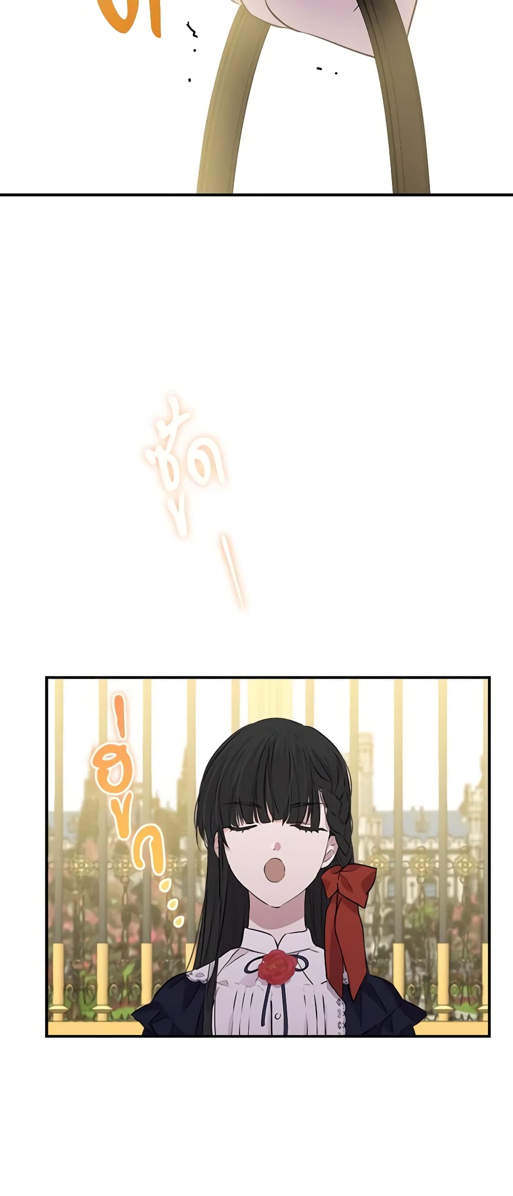 The Strongest Characters in the World are Obsessed With Me page 28