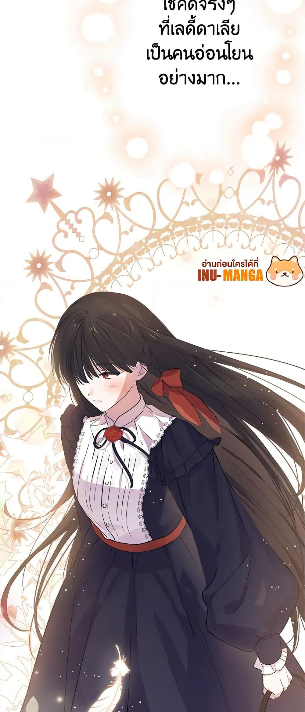 The Strongest Characters in the World are Obsessed With Me page 30