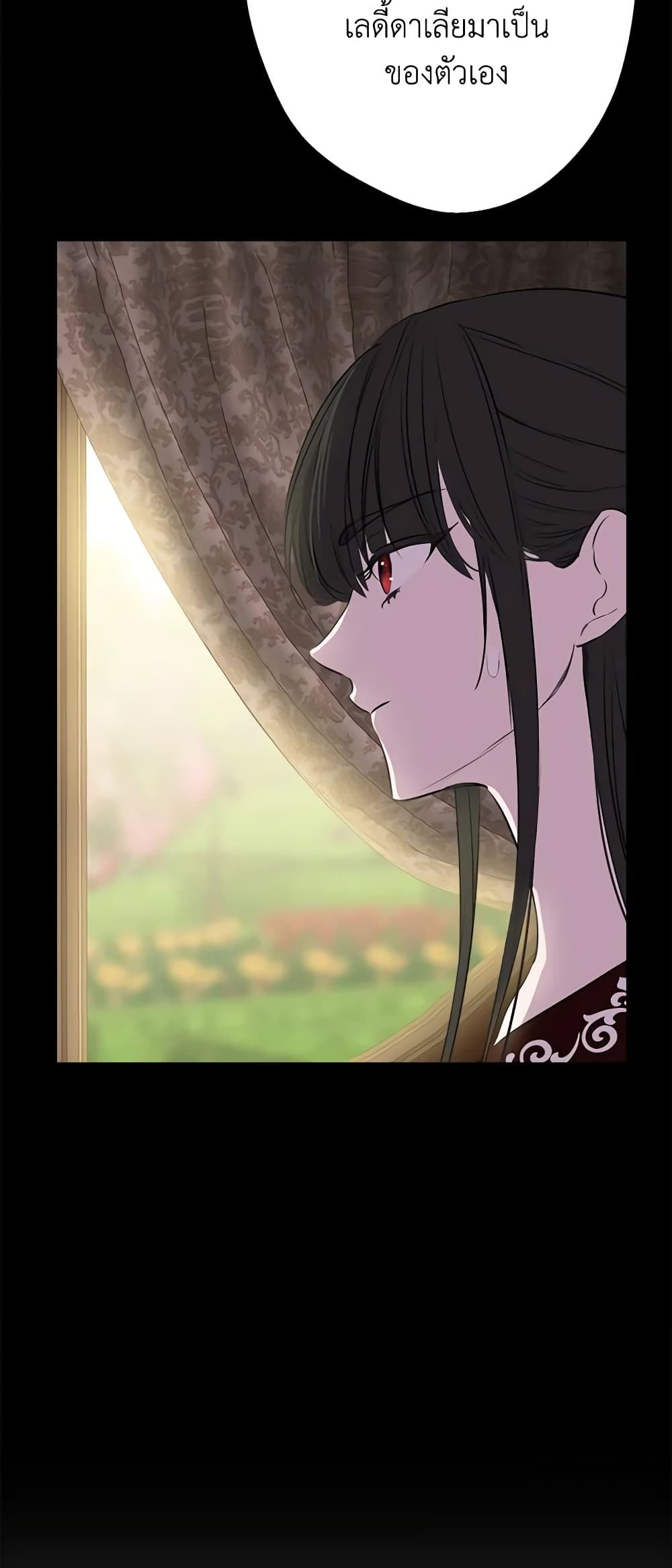 The Strongest Characters in the World are Obsessed With Me page 35