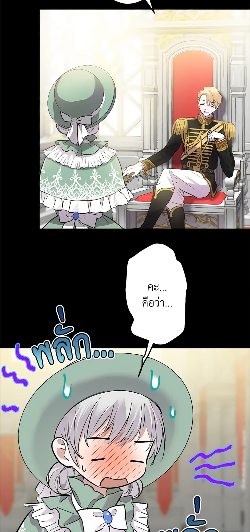 The Strongest Characters in the World are Obsessed With Me page 10