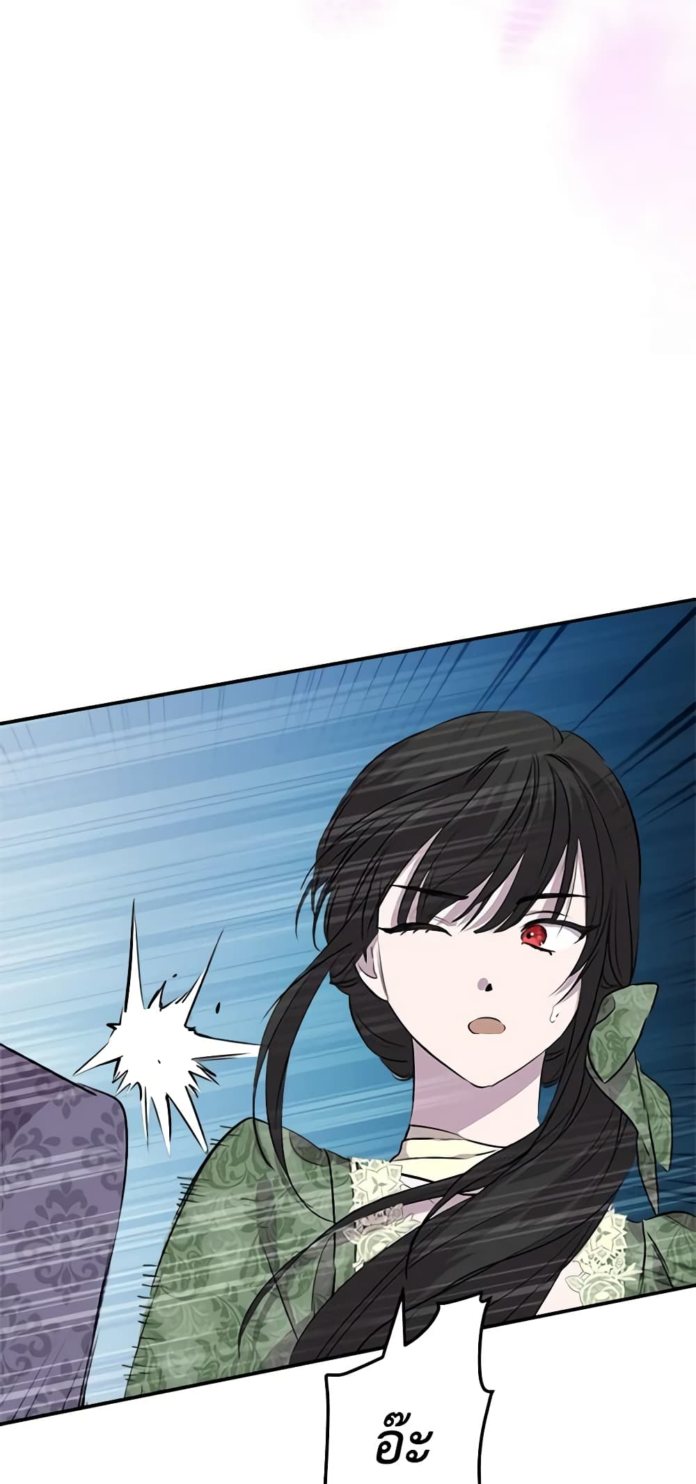The Strongest Characters in the World are Obsessed With Me page 31