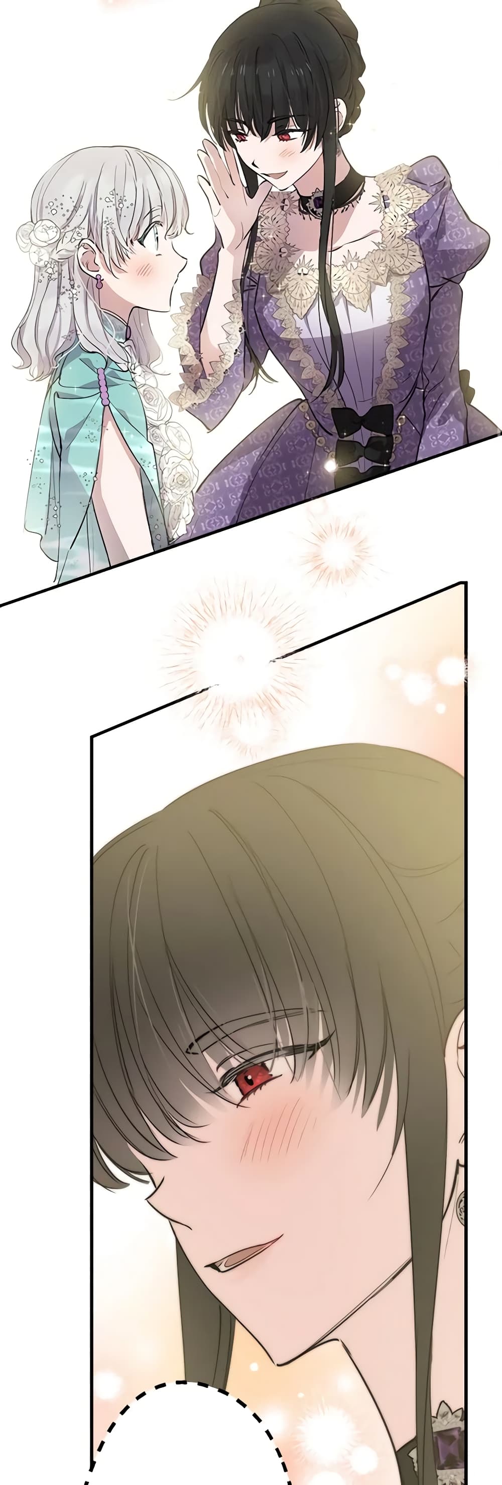 The Strongest Characters in the World are Obsessed With Me page 17