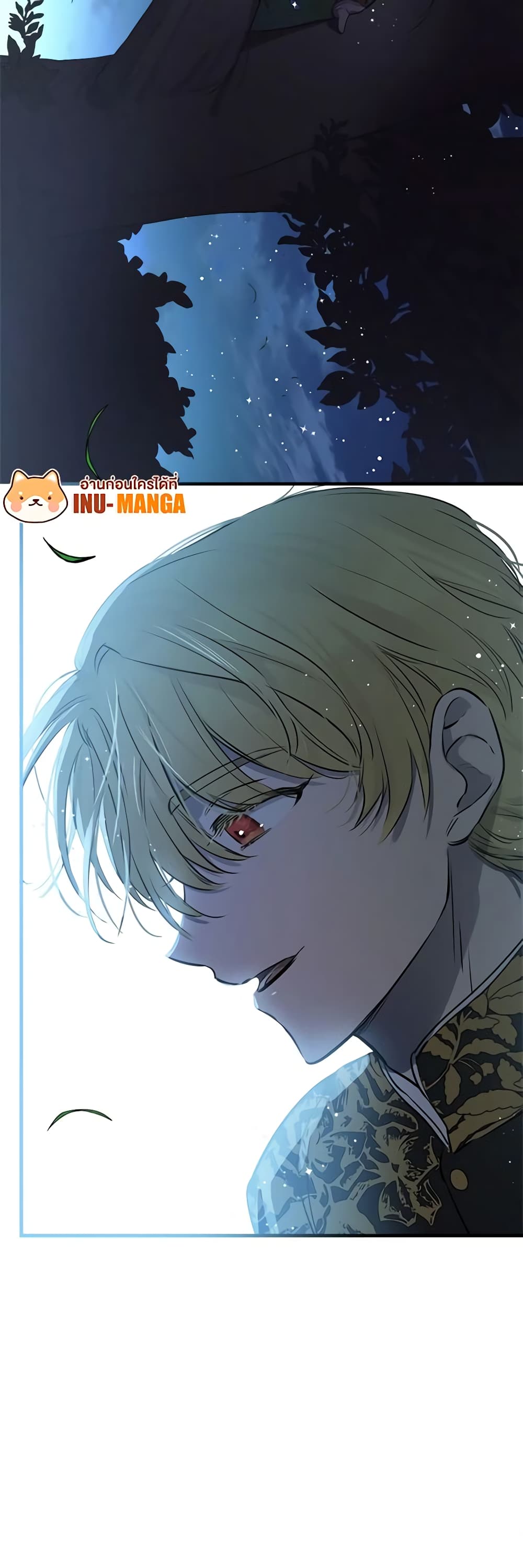 The Strongest Characters in the World are Obsessed With Me page 51