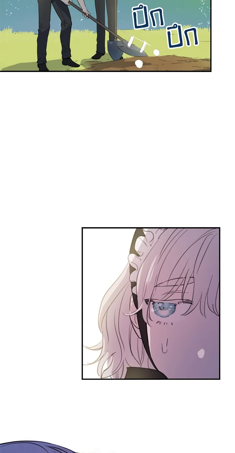 The Strongest Characters in the World are Obsessed With Me page 32