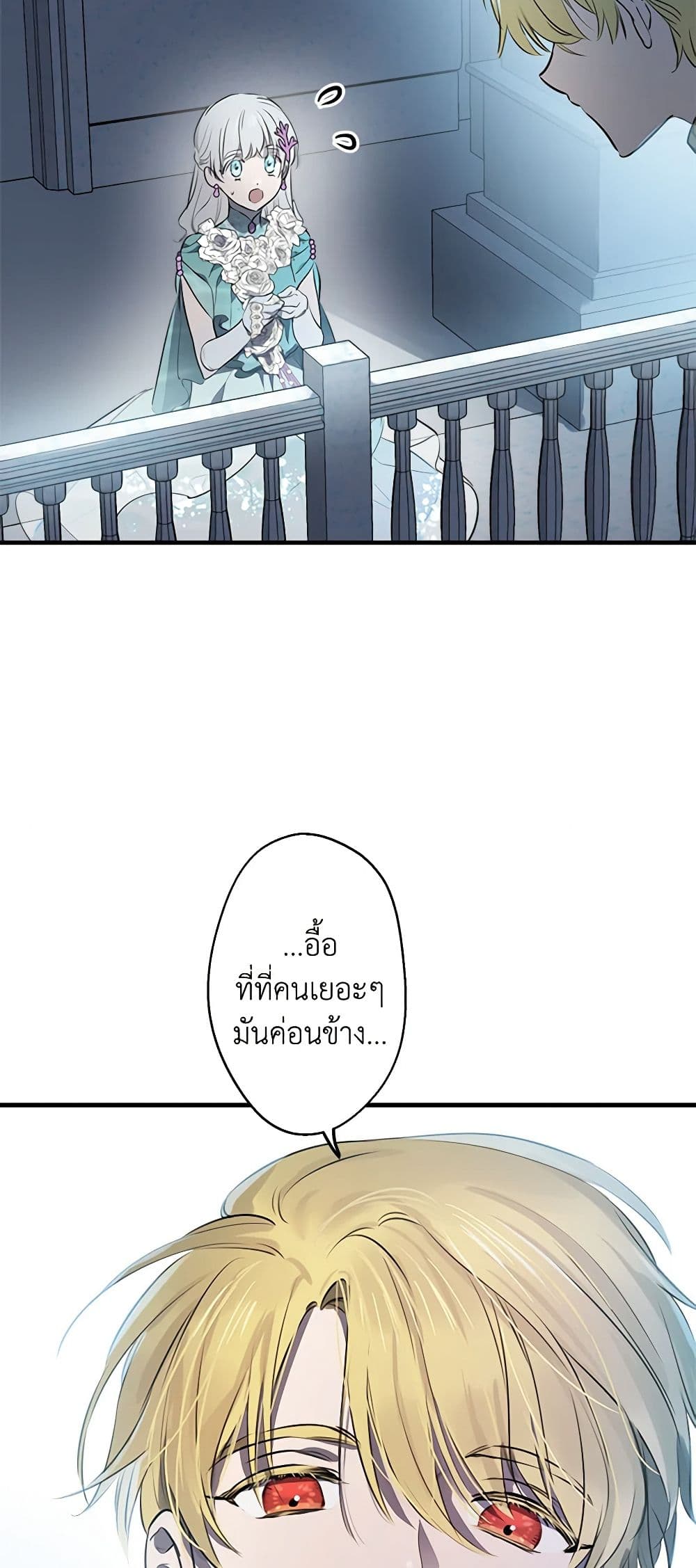 The Strongest Characters in the World are Obsessed With Me page 10
