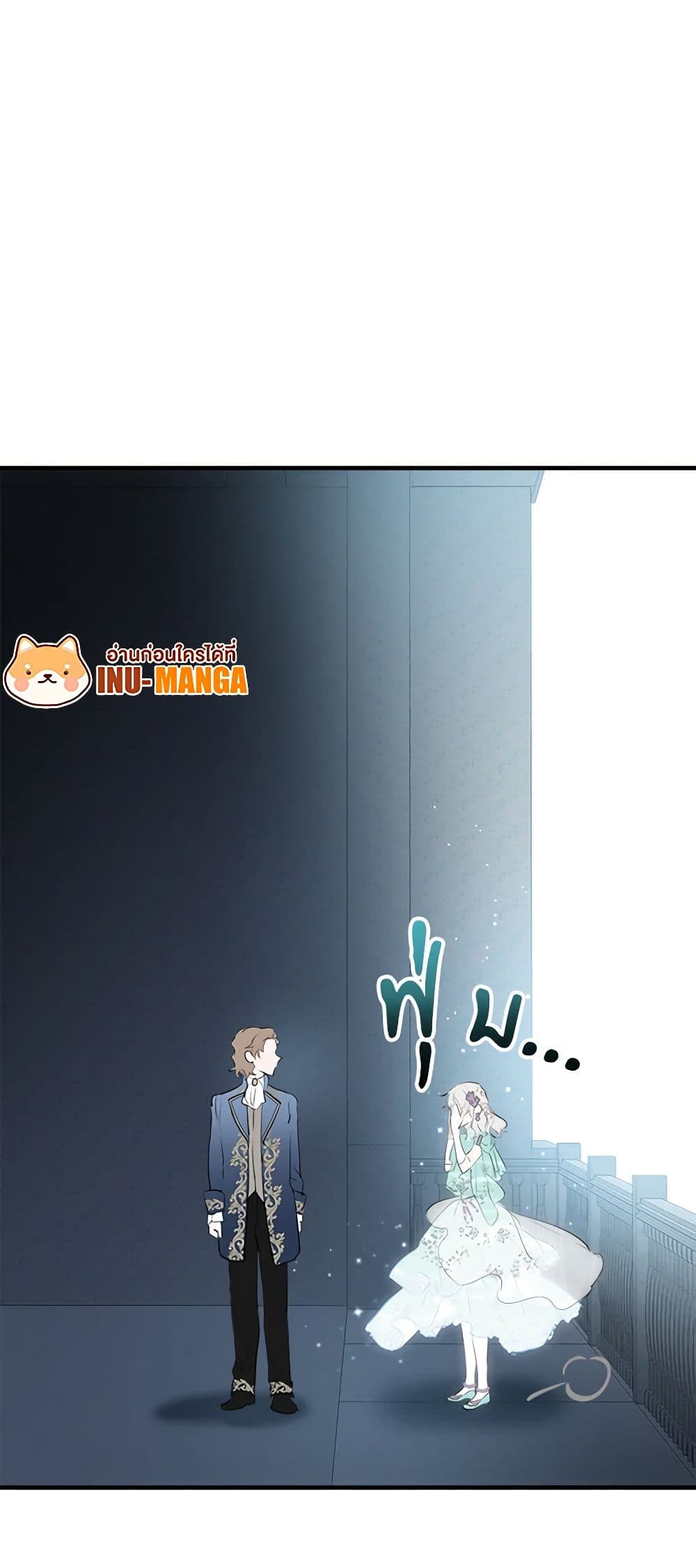 The Strongest Characters in the World are Obsessed With Me page 59
