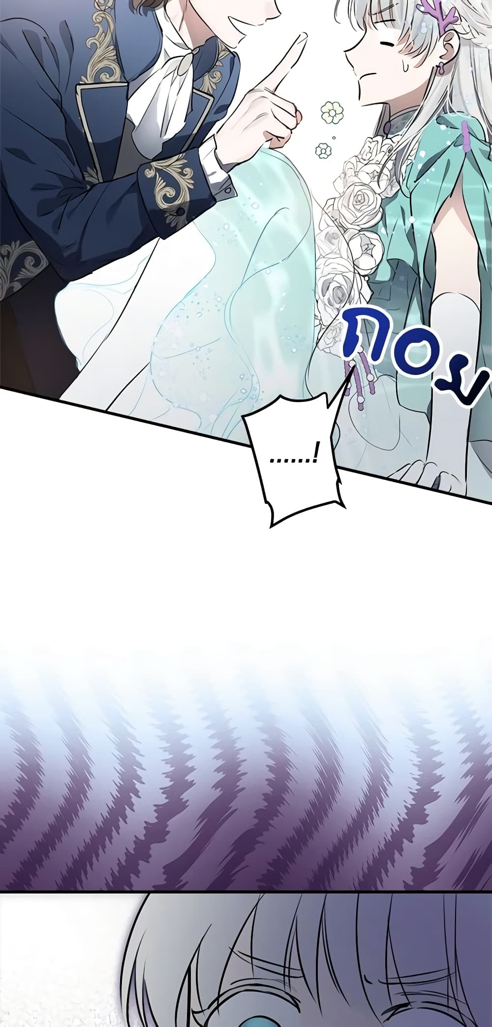 The Strongest Characters in the World are Obsessed With Me page 6