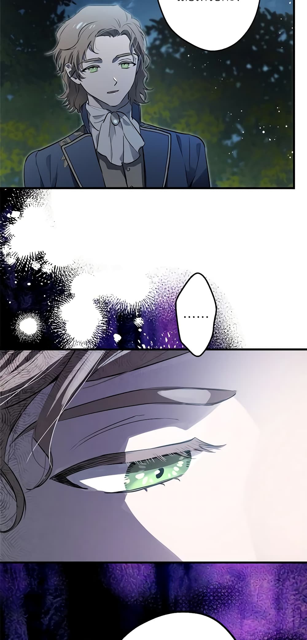 The Strongest Characters in the World are Obsessed With Me page 8