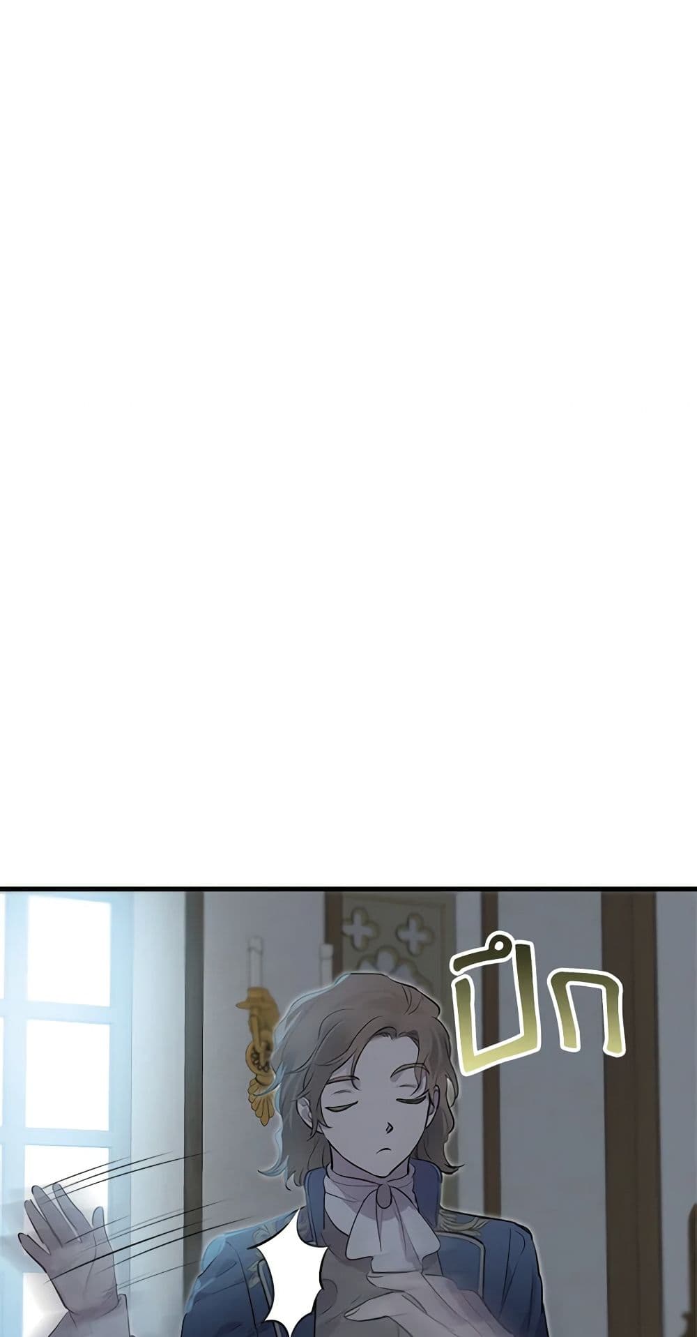 The Strongest Characters in the World are Obsessed With Me page 30