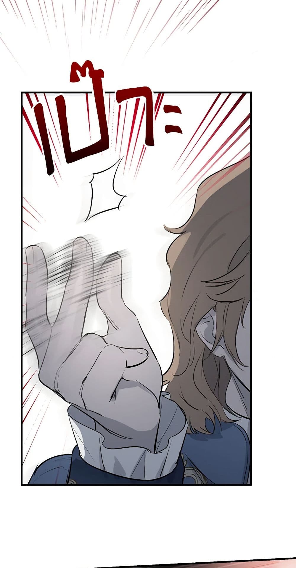 The Strongest Characters in the World are Obsessed With Me page 34