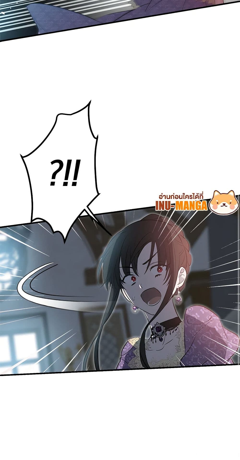 The Strongest Characters in the World are Obsessed With Me page 36