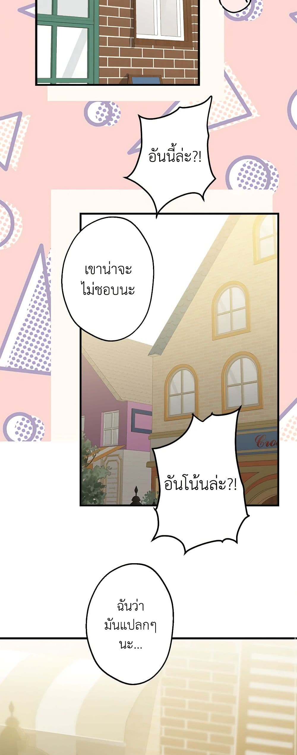 The Strongest Characters in the World are Obsessed With Me page 10