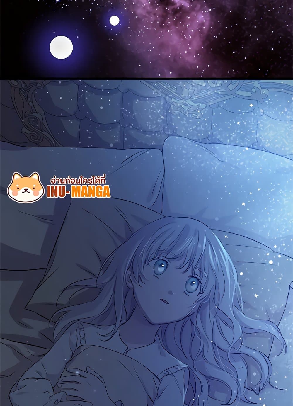 The Strongest Characters in the World are Obsessed With Me page 23