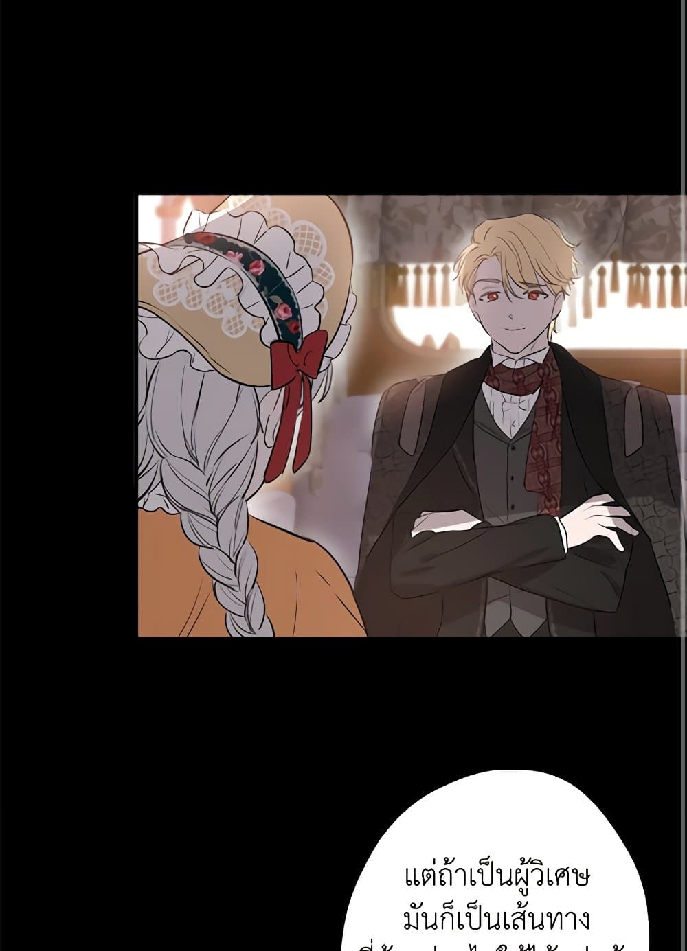 The Strongest Characters in the World are Obsessed With Me page 34