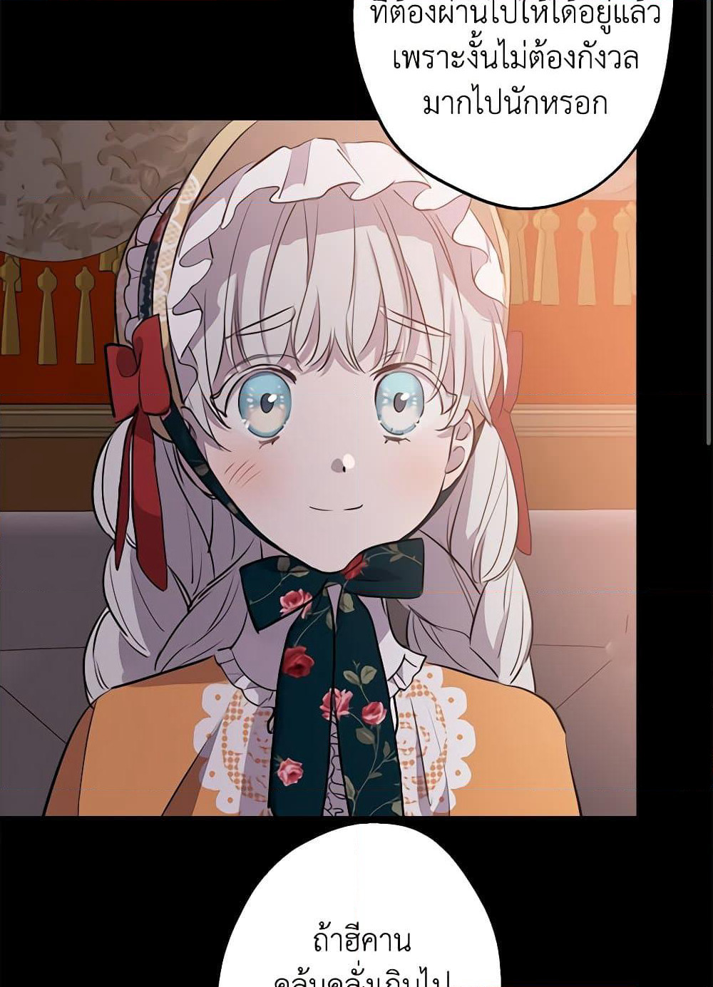 The Strongest Characters in the World are Obsessed With Me page 35
