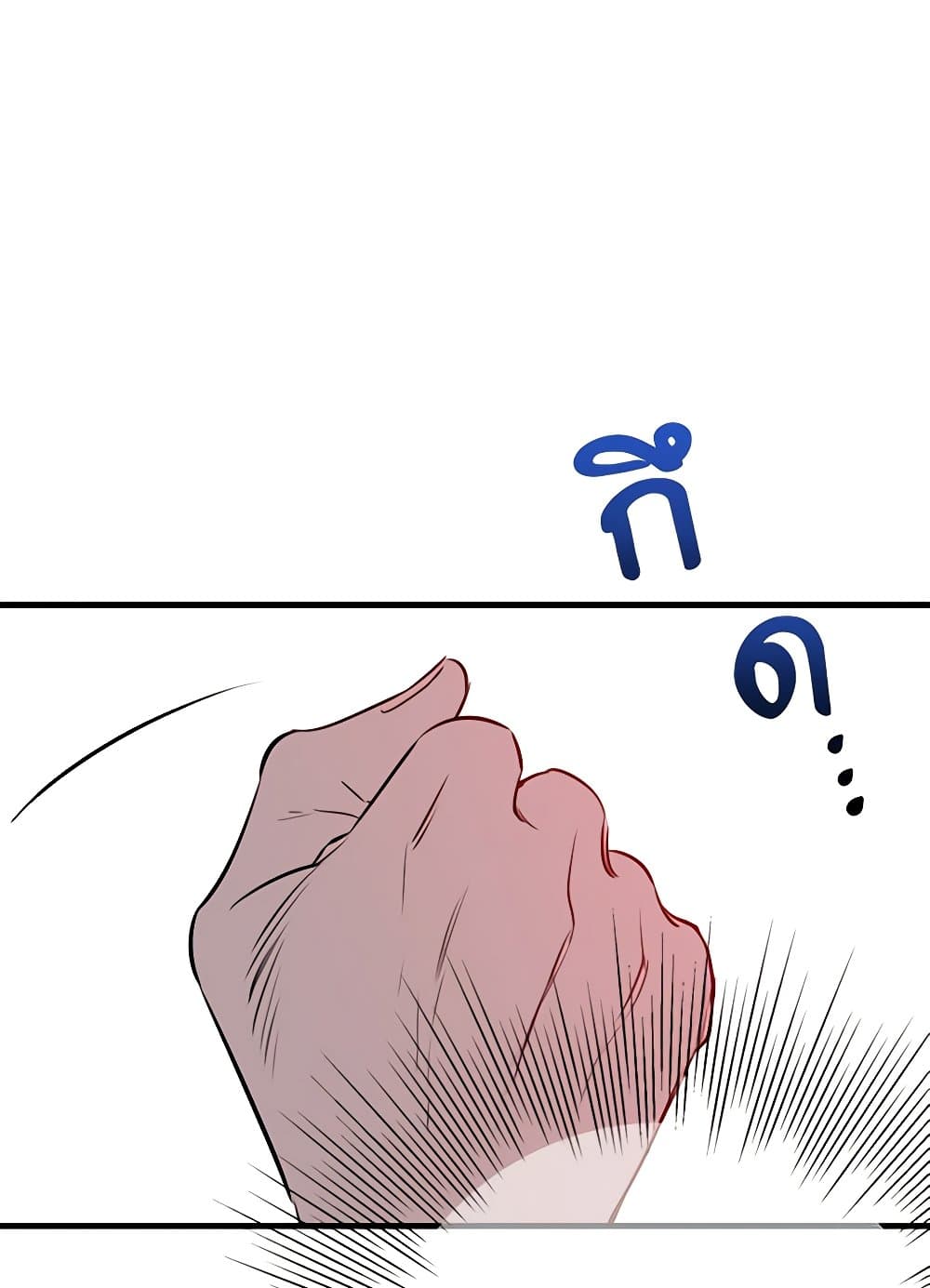 The Strongest Characters in the World are Obsessed With Me page 55