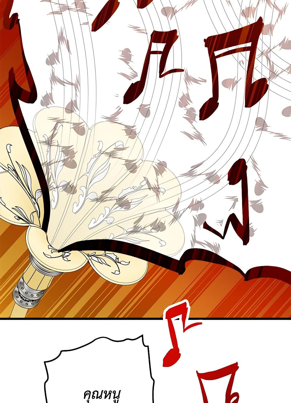 The Strongest Characters in the World are Obsessed With Me page 79