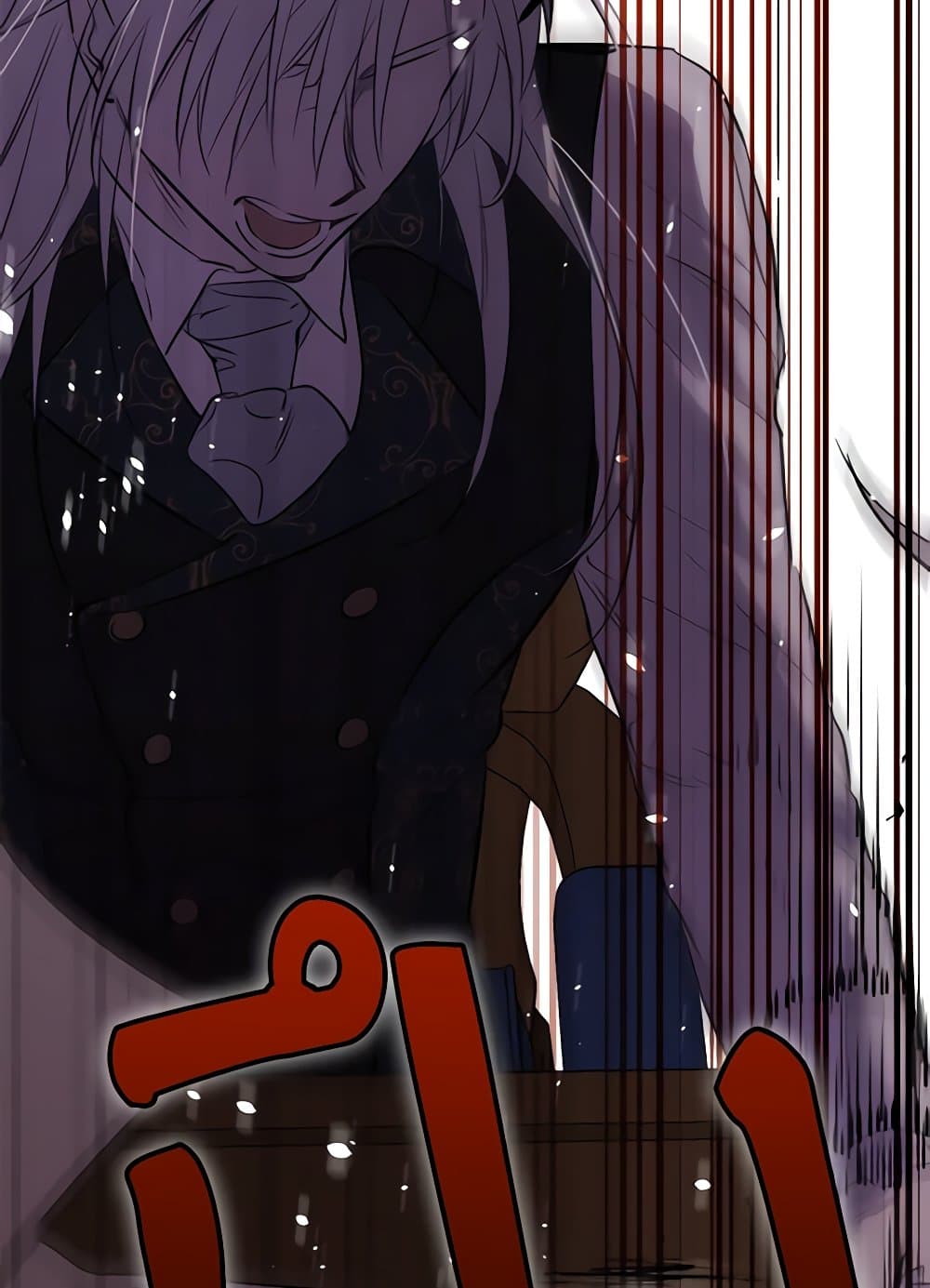 The Strongest Characters in the World are Obsessed With Me page 92