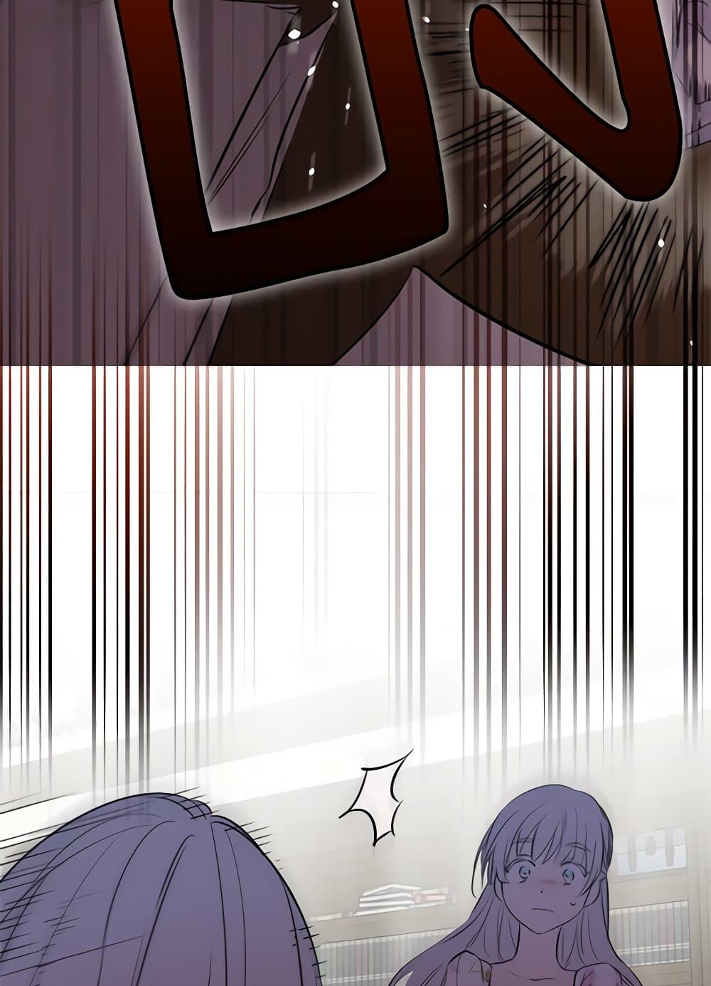 The Strongest Characters in the World are Obsessed With Me page 93