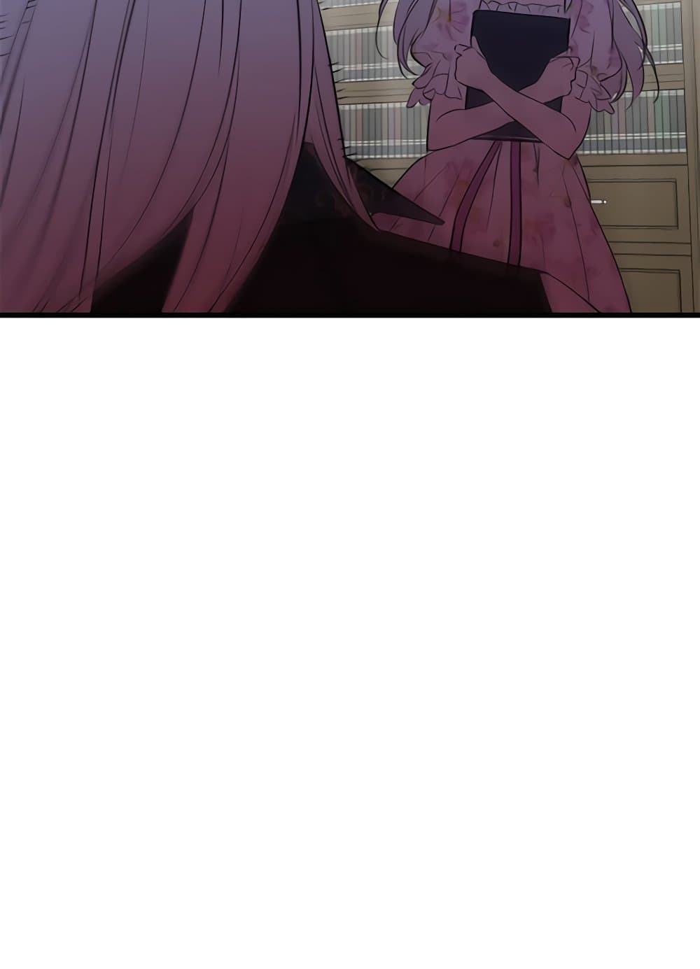The Strongest Characters in the World are Obsessed With Me page 94