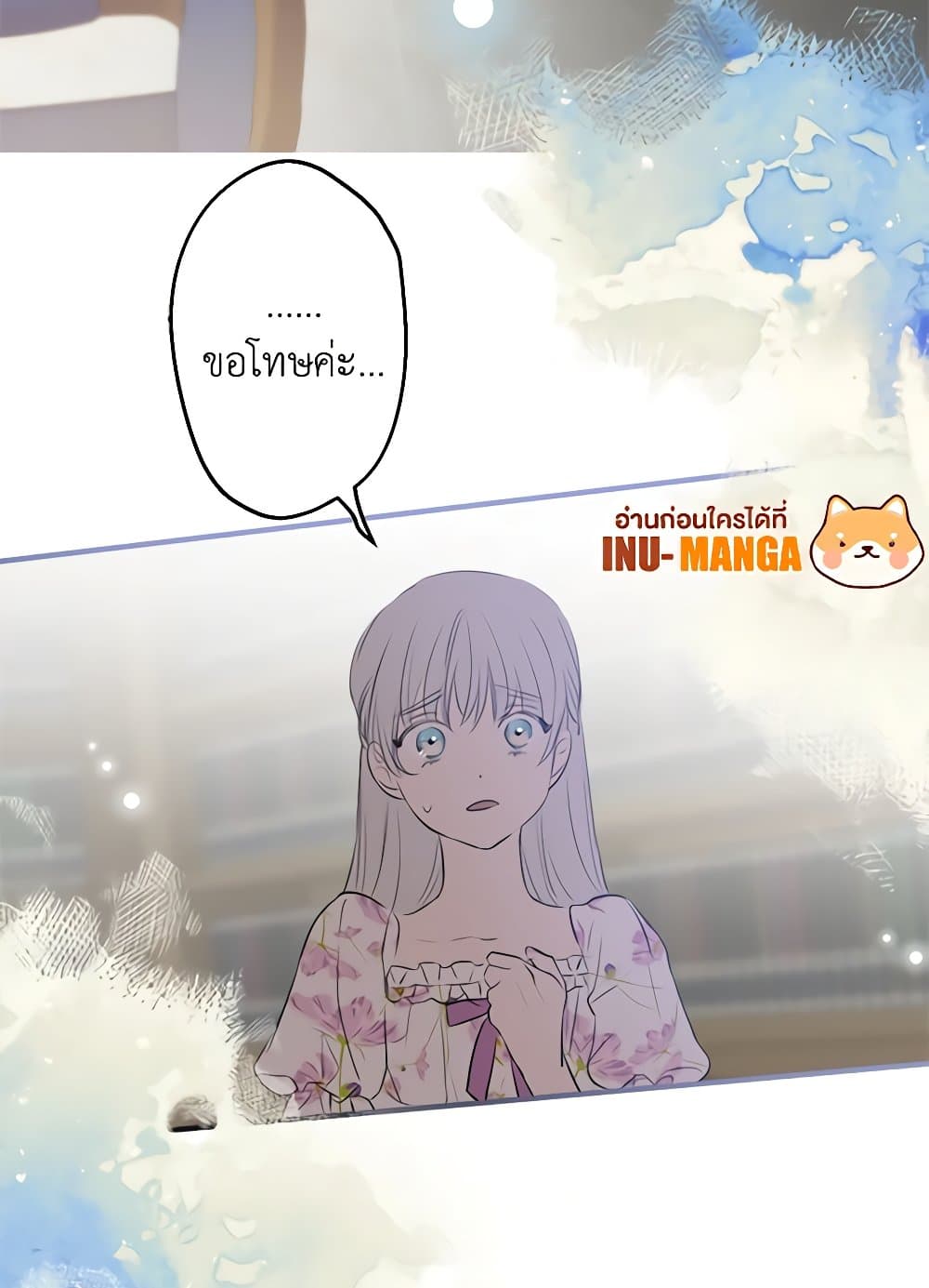 The Strongest Characters in the World are Obsessed With Me page 110