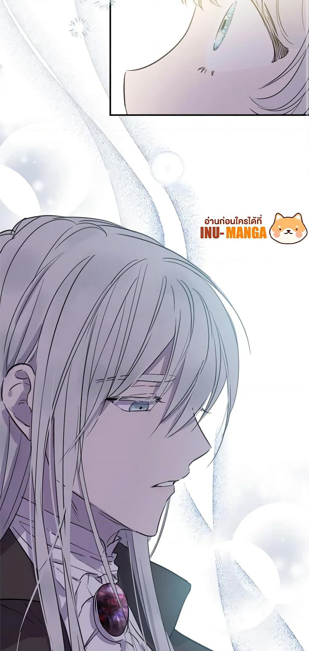 The Strongest Characters in the World are Obsessed With Me page 25