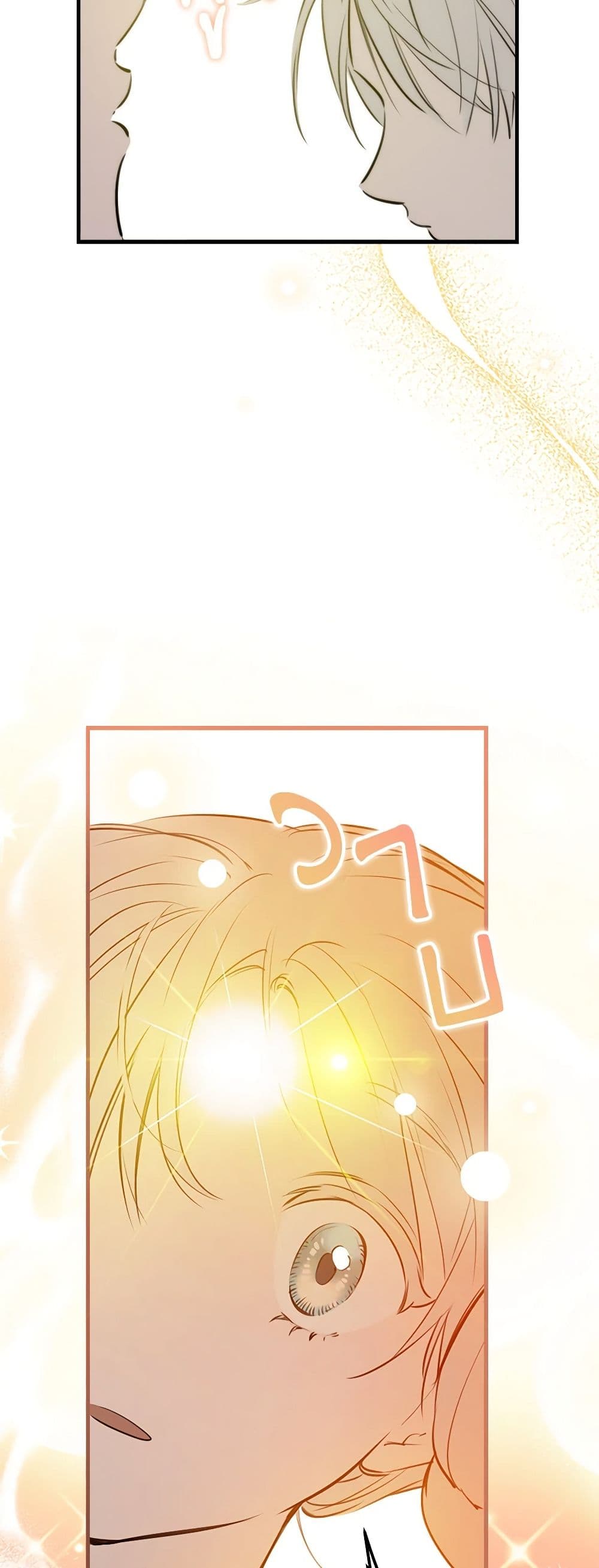 The Strongest Characters in the World are Obsessed With Me page 49