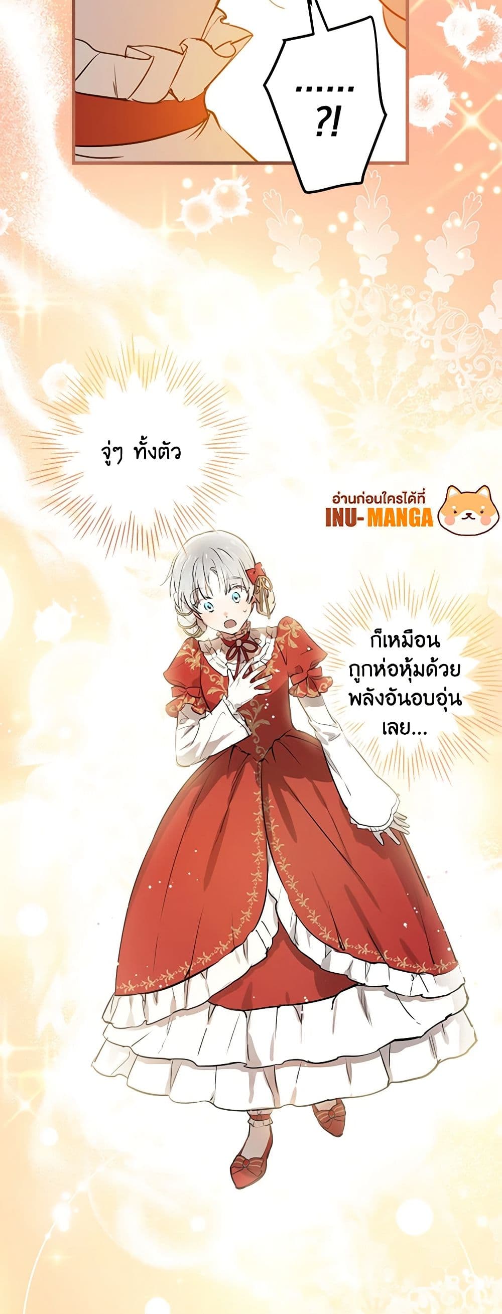 The Strongest Characters in the World are Obsessed With Me page 50