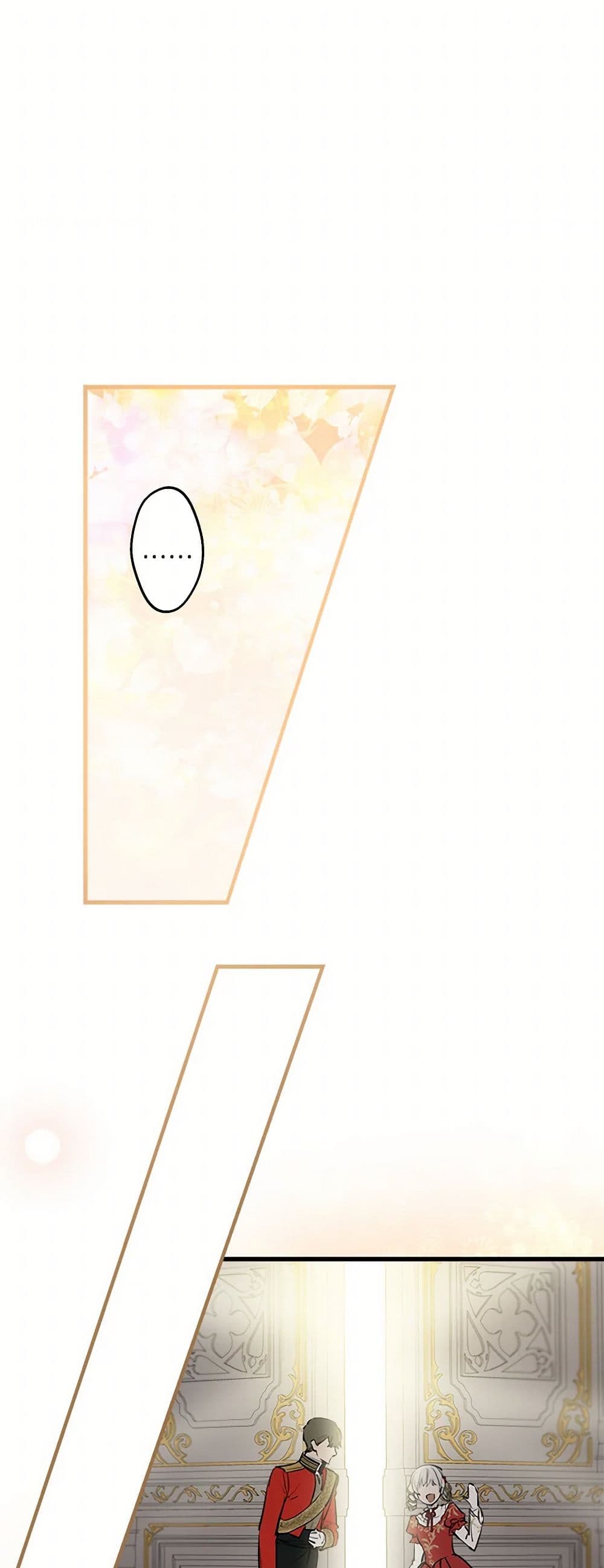The Strongest Characters in the World are Obsessed With Me page 12