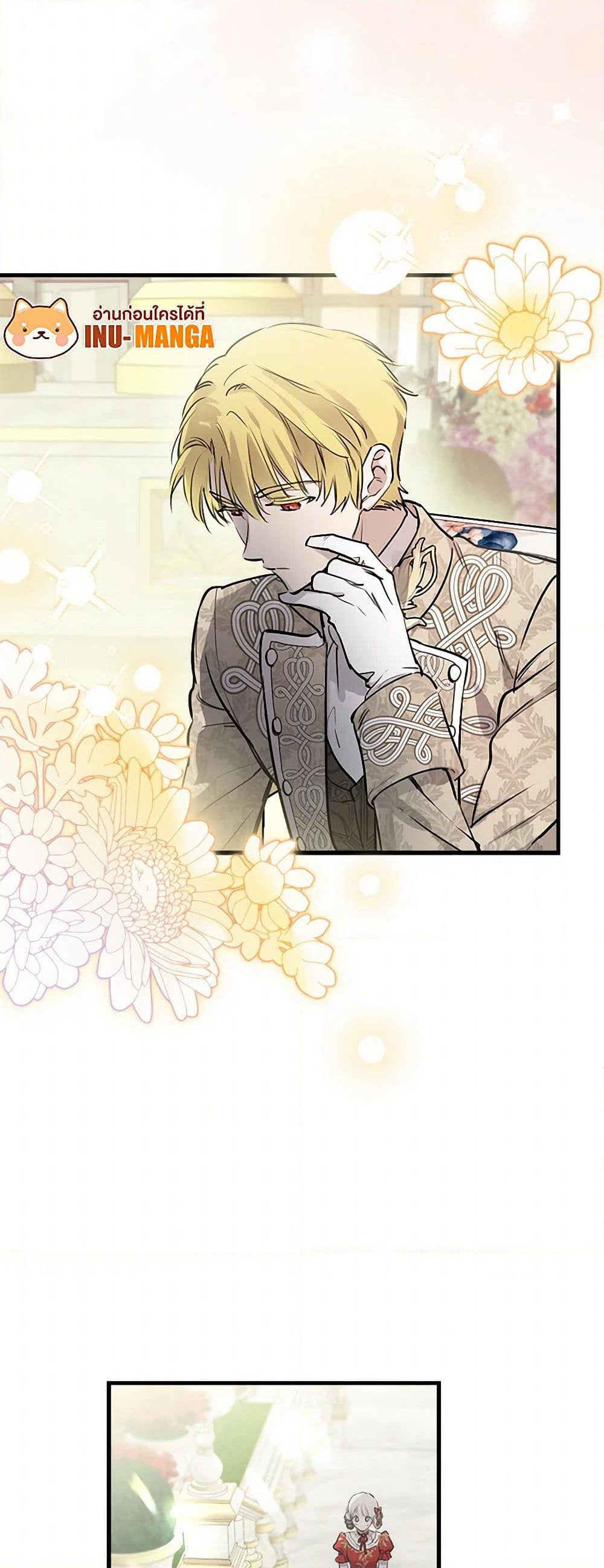 The Strongest Characters in the World are Obsessed With Me page 31