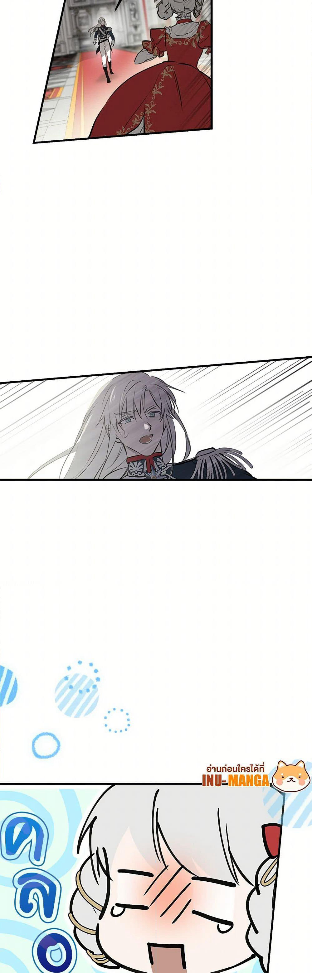The Strongest Characters in the World are Obsessed With Me page 50
