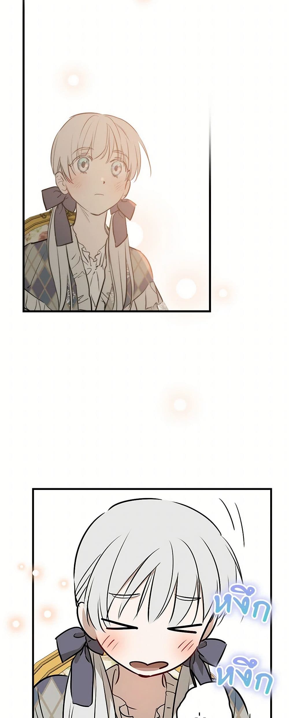 The Strongest Characters in the World are Obsessed With Me page 36