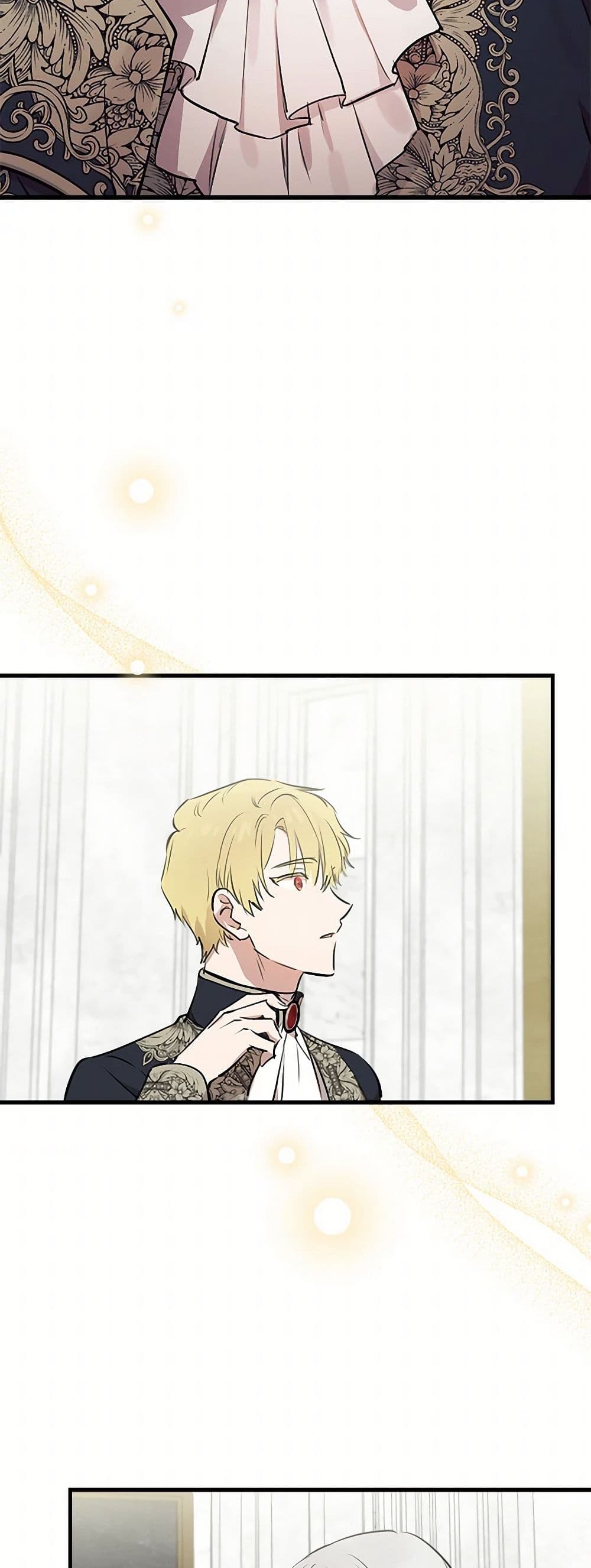 The Strongest Characters in the World are Obsessed With Me page 14