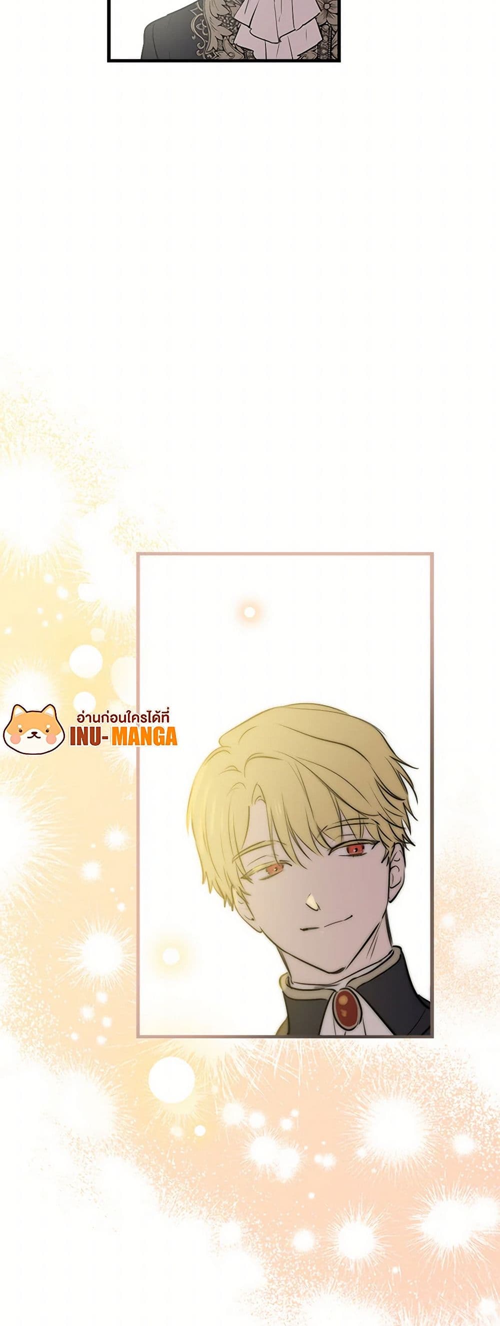 The Strongest Characters in the World are Obsessed With Me page 25