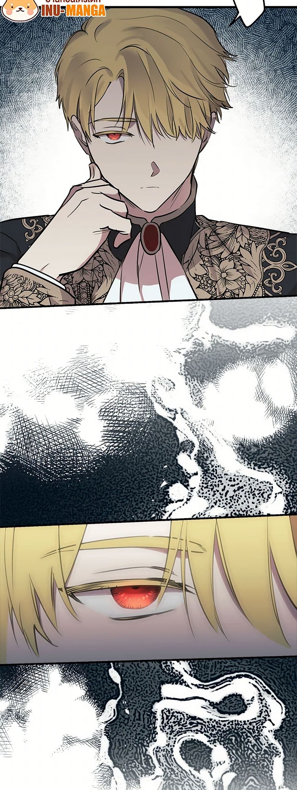 The Strongest Characters in the World are Obsessed With Me page 48