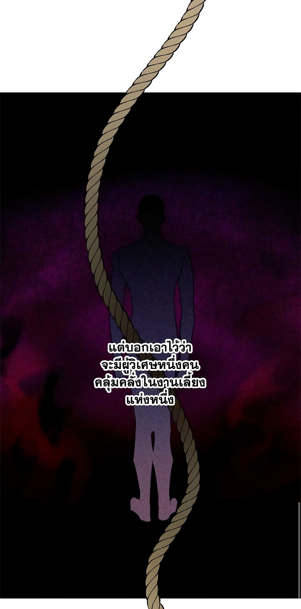 The Strongest Characters in the World are Obsessed With Me page 36