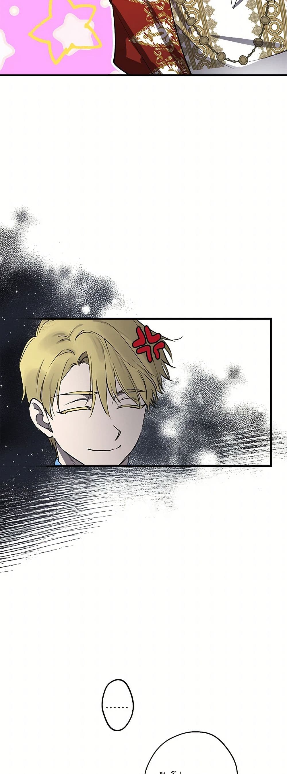 The Strongest Characters in the World are Obsessed With Me page 5