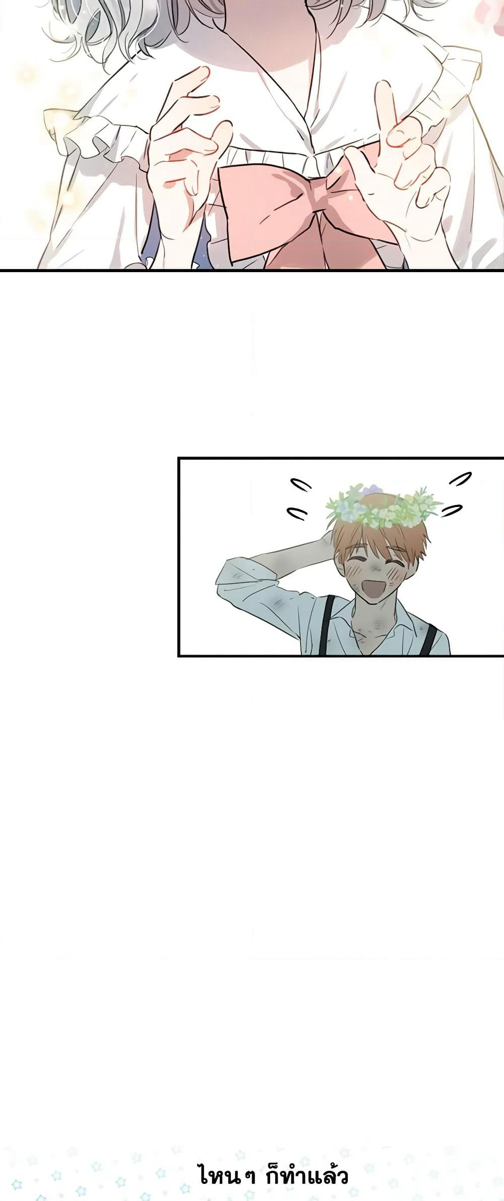 The Strongest Characters in the World are Obsessed With Me page 38
