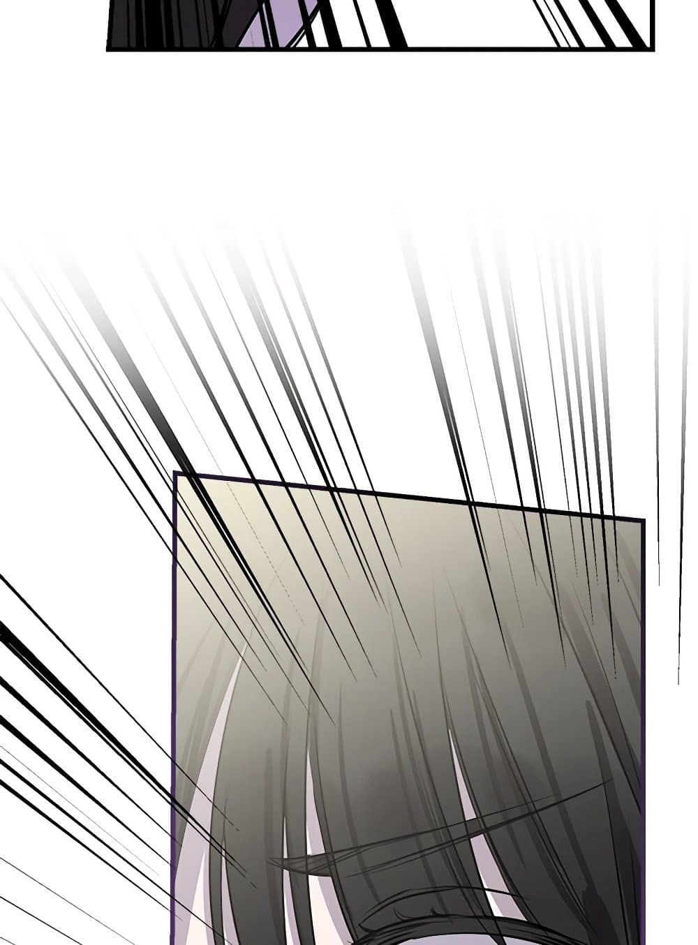 The Strongest Characters in the World are Obsessed With Me page 8