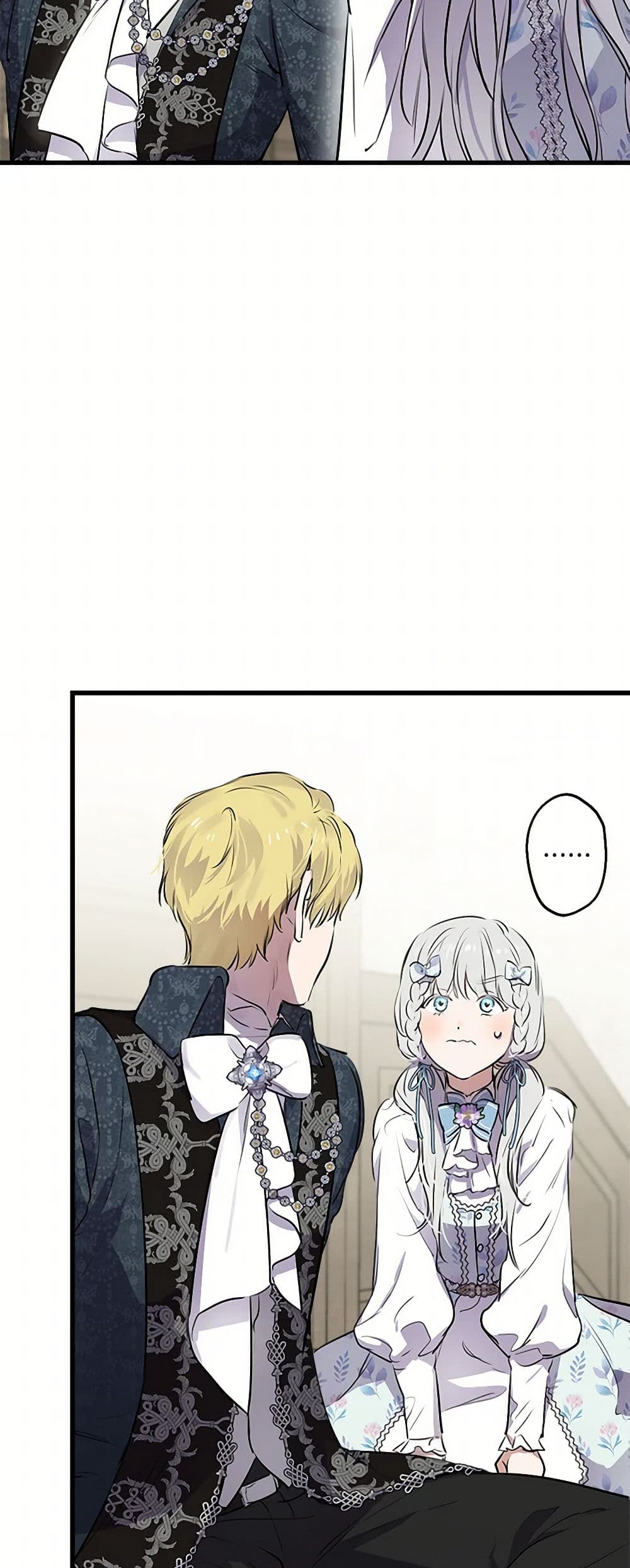 The Strongest Characters in the World are Obsessed With Me page 7