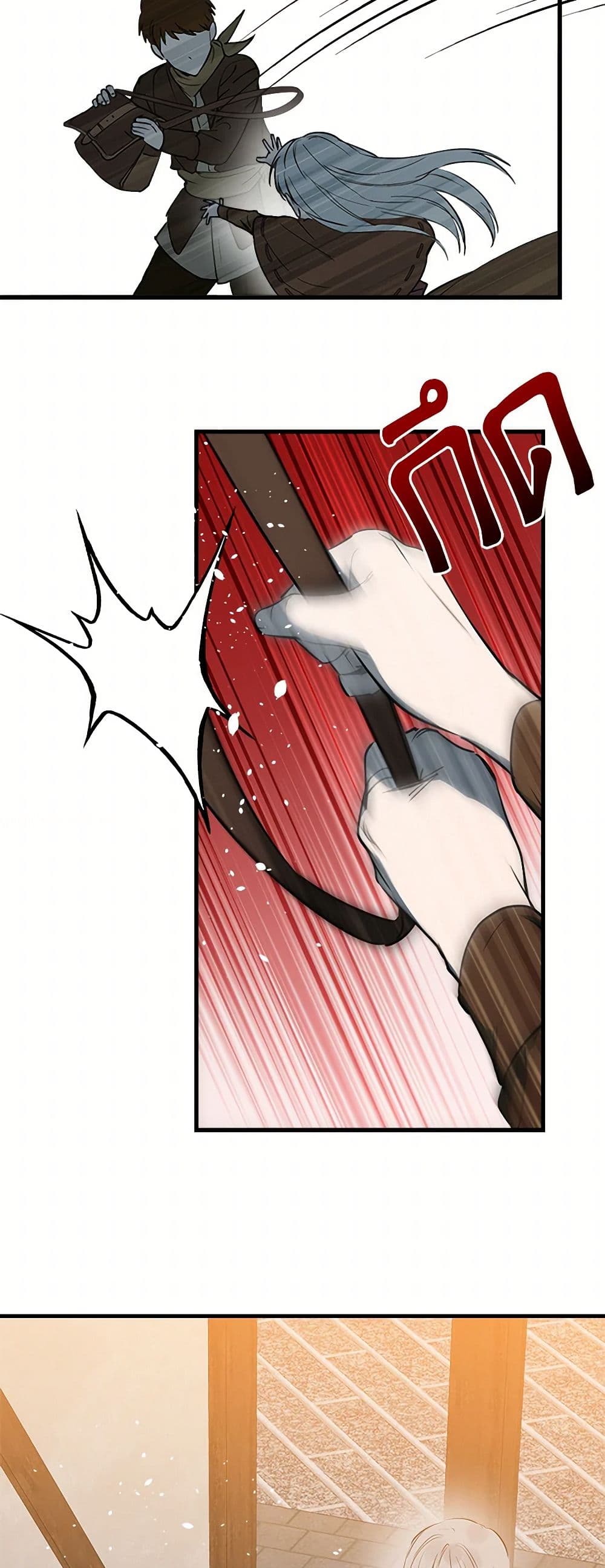 The Strongest Characters in the World are Obsessed With Me page 5